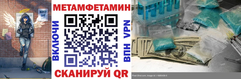 ссылка на мегу зеркало  Ирбит  АМФЕТАМИН 98% 