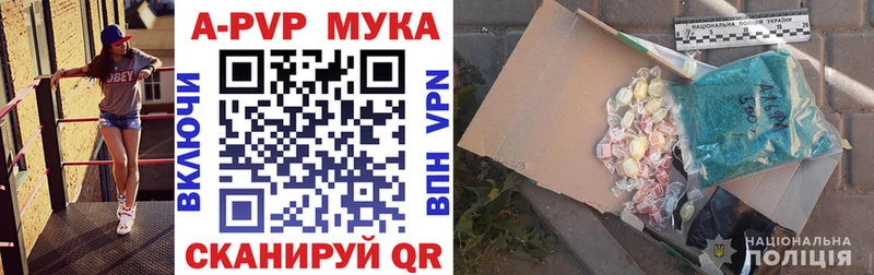 Alpha-PVP СК  ссылка на мегу ТОР  Ирбит 
