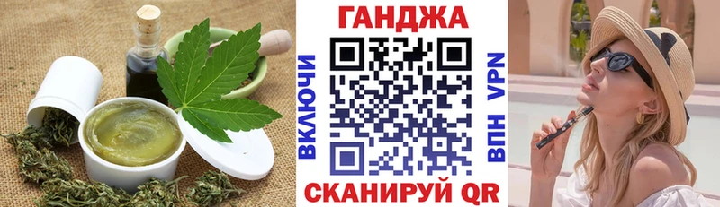 Печенье с ТГК марихуана  наркотики  Ирбит 