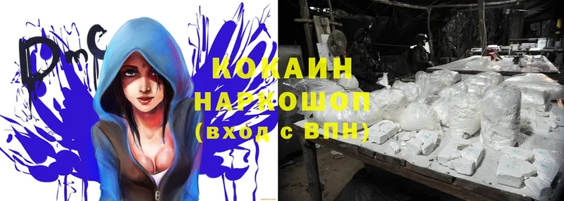 КОКАИН Боливия  Ирбит 