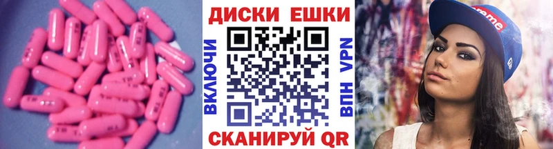 Экстази MDMA  Ирбит 