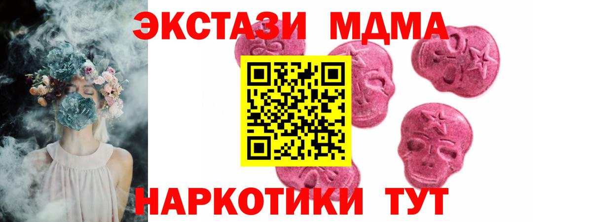 Ecstasy Punisher Ирбит