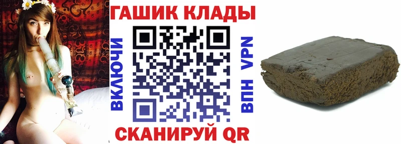 ГАШИШ индика сатива  гидра рабочий сайт  Ирбит  наркошоп 
