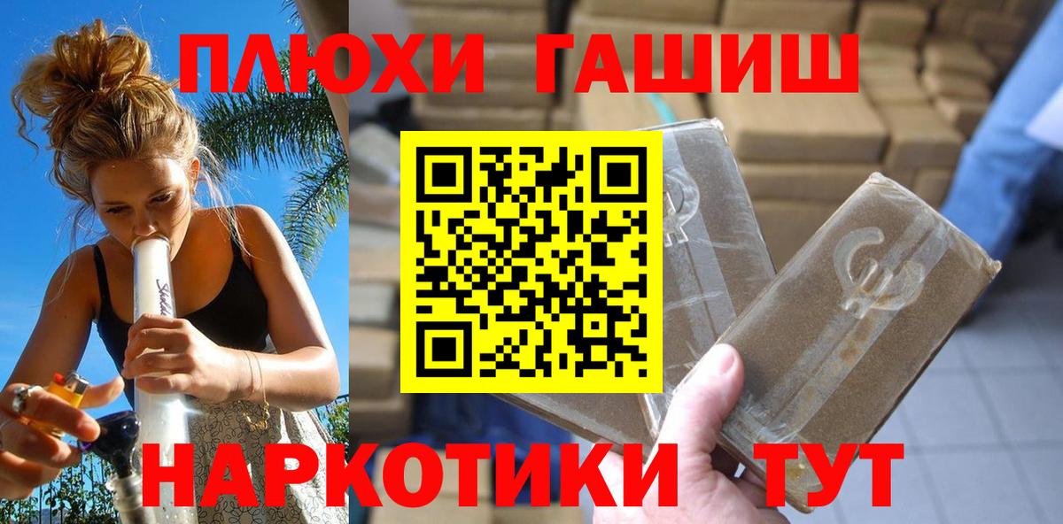 ГАШИШ индика сатива Ирбит