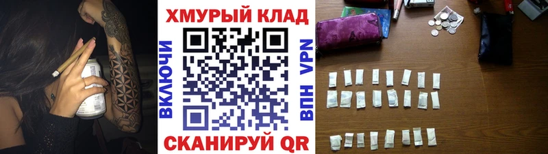 дарк нет клад  Ирбит  Героин хмурый 