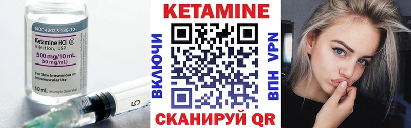 КЕТАМИН ketamine купить наркоту Ирбит