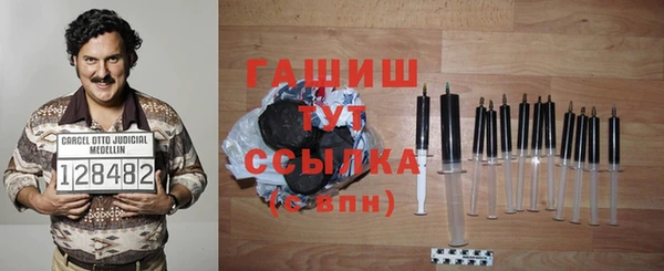 кокаин VHQ Шали