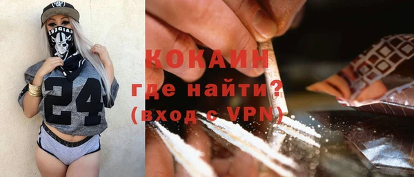 кокаин Яровое
