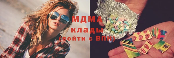 кокаин Яровое