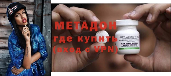 мяу мяу мука Шадринск