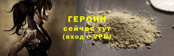 кокаин Яровое