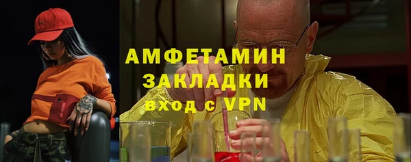 кокаин VHQ Шали