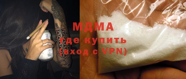 мяу мяу мука Шадринск
