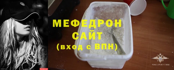 гидра Шарыпово