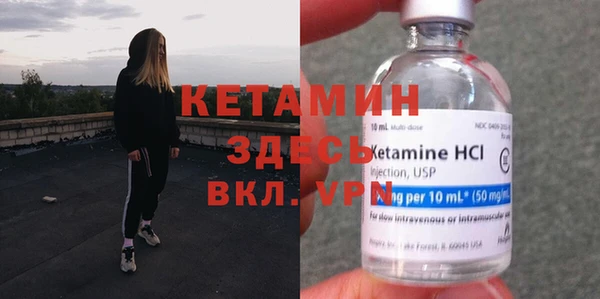 кокаин VHQ Шали