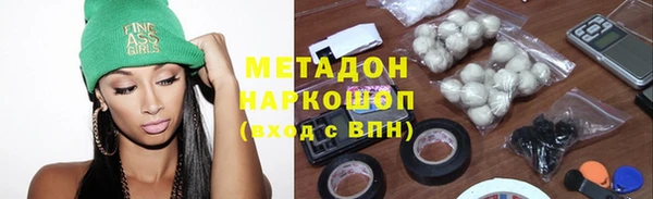 мяу мяу мука Шадринск