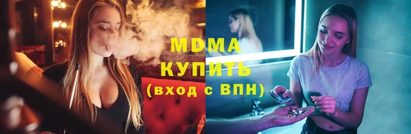 мяу мяу мука Шадринск