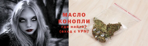 марки nbome Богданович