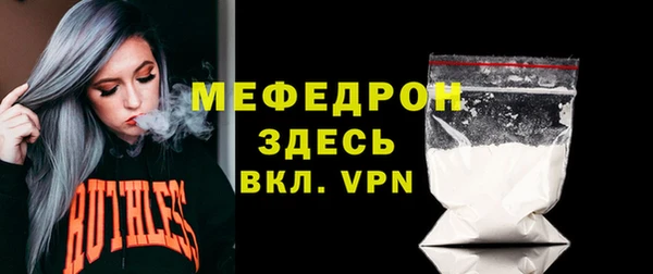 кокаин Яровое