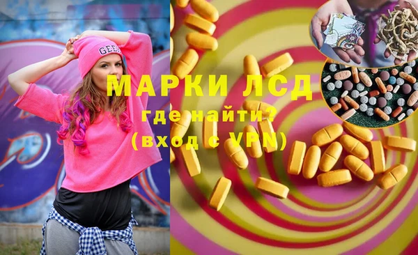 прущие крисы Фурманов