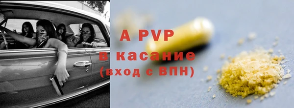 мяу мяу мука Шадринск