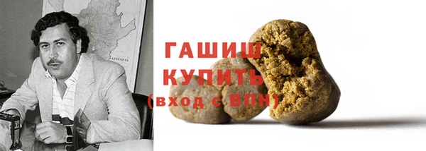 кокаин VHQ Шали