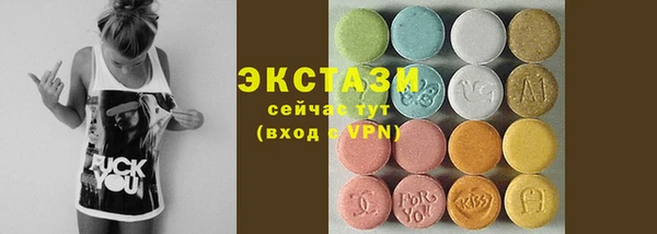 кокаин Яровое