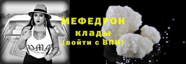 мяу мяу мука Шадринск
