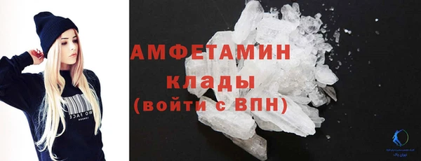 мяу мяу мука Шадринск