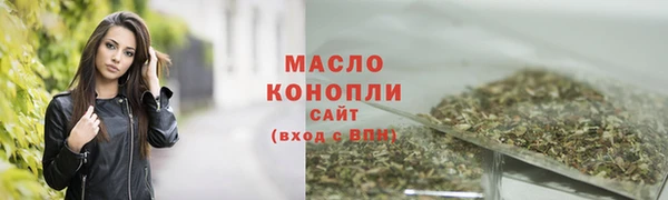 марки nbome Богданович