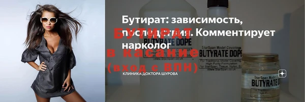 мяу мяу мука Шадринск