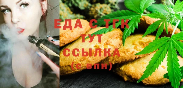 мяу мяу мука Шадринск