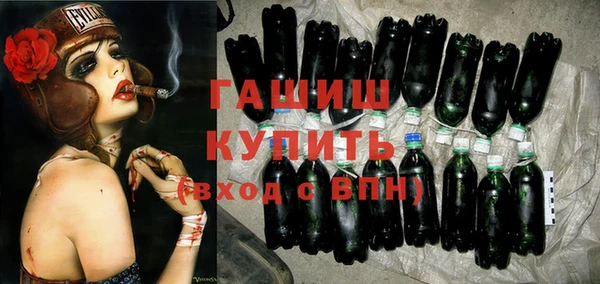 гидра Шарыпово