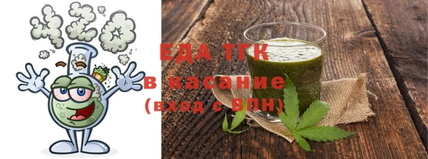 мяу мяу мука Шадринск