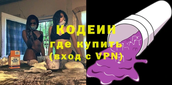 кокаин VHQ Шали