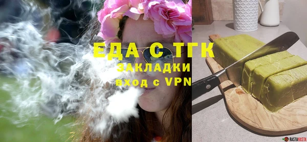 метадон Яранск