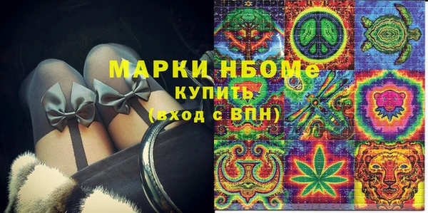 мет Хадыженск