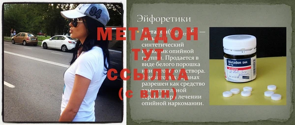 кокаин VHQ Шали