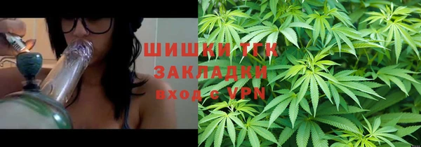 мяу мяу мука Шадринск