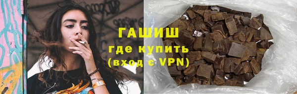 кокаин VHQ Шали