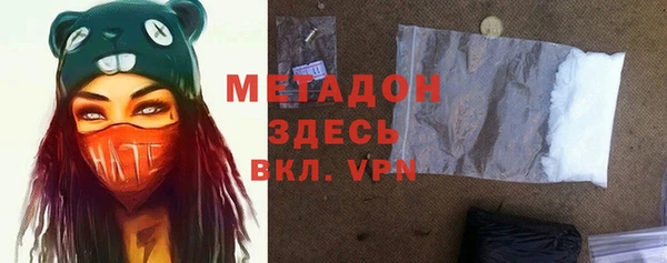 метадон Яранск