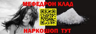 сатива Волгодонск