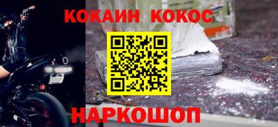 сатива Волгодонск