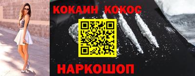 шишки Абакан