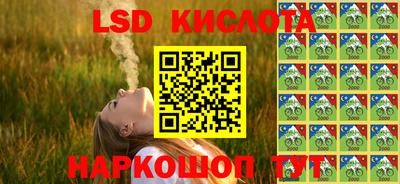 сатива Волгодонск