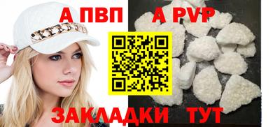 мдма Волжск