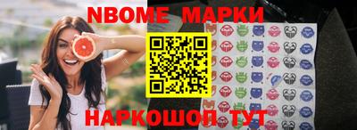 сатива Волгодонск