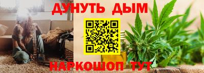 наркотики Гусиноозёрск