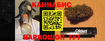 сатива Волгодонск
