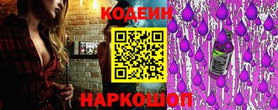 сатива Волгодонск